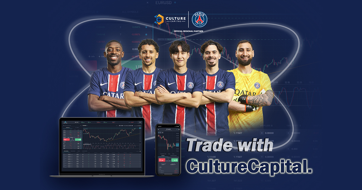 컬쳐캐피탈, 파리 생제르맹(PSG)과 공식 파트너십 체결