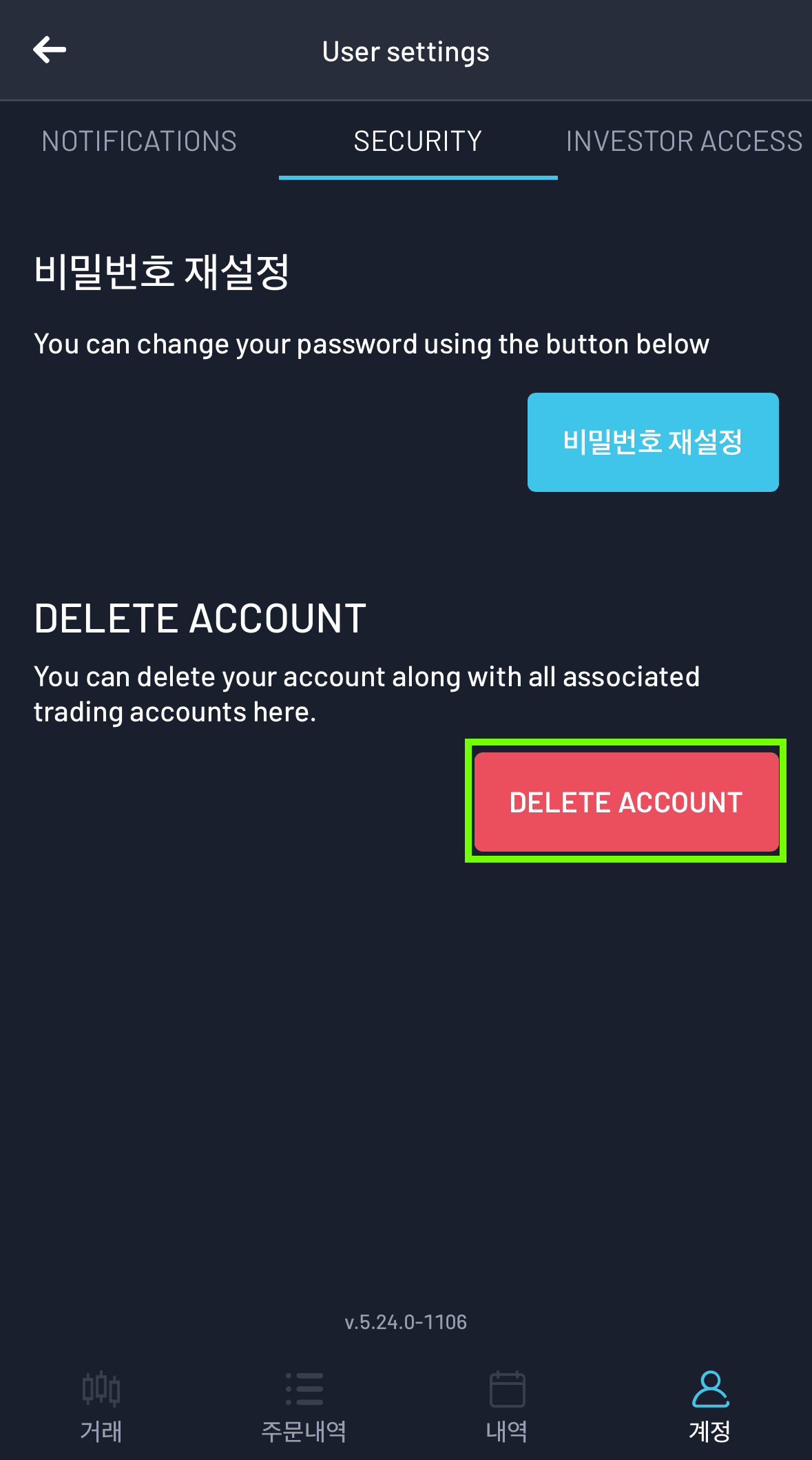 3. SECURITY > DELETE ACCOUNT